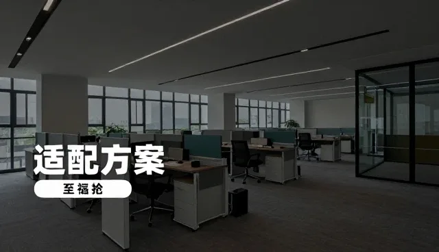 机电系统在园林工程中的常见问题与应对策略